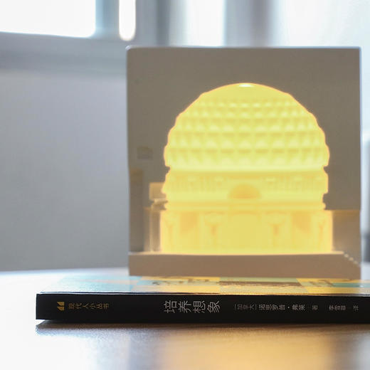 培养想象 商品图1