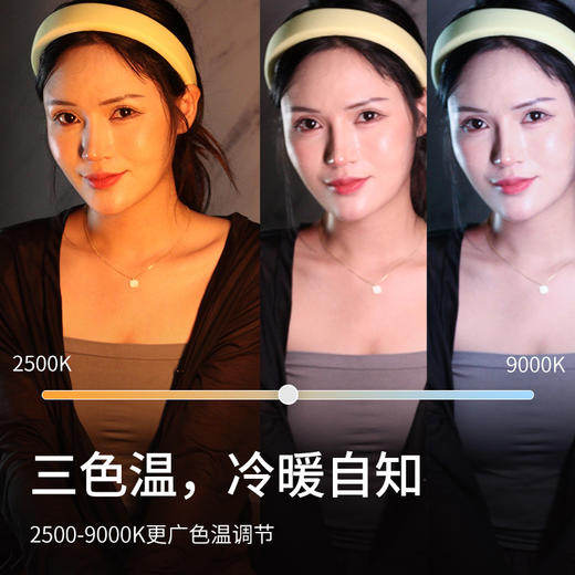 Ulanzi优篮子 I-light  rgb棒灯手持led补光灯外拍打光室内夜景光绘彩色直播 商品图3