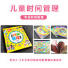 【3-6岁】儿童时间管理绘本（全8册） 商品缩略图3