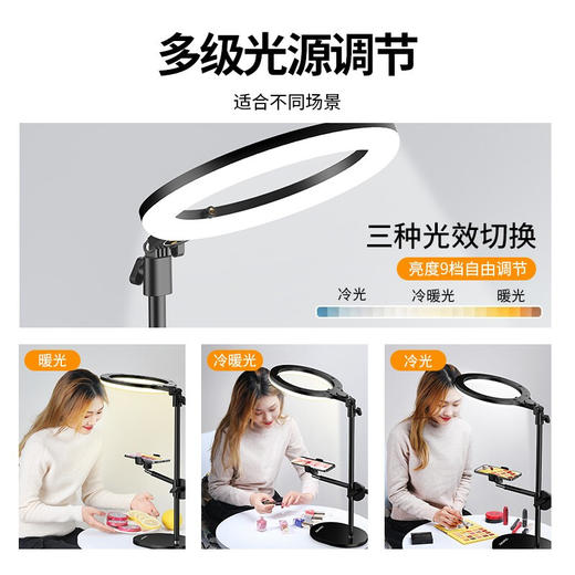 【带手机夹】Ulanzi优篮子 手机直播支架环形补光灯桌面俯拍便携抖音快手网红美颜拍摄落地自拍短视频 26cm环形灯支架 商品图2