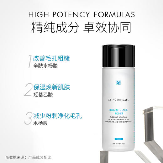 SKINCEUTICALS修丽可 果酸复颜爽肤水 商品图1