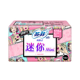苏菲 极薄0.1迷你型护垫17.5cm（14片）