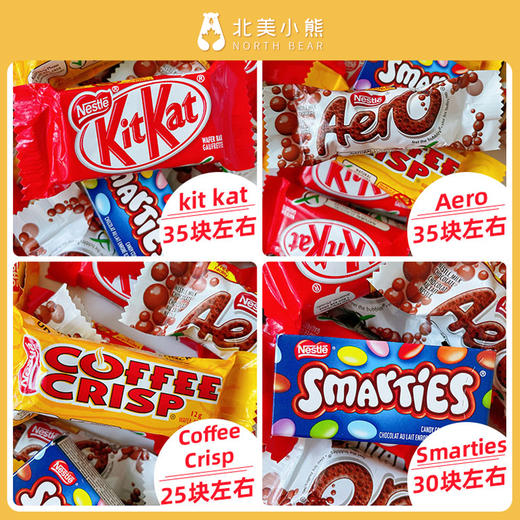 加拿大Nestle雀巢巧克力威化饼干办公室休闲零食 #山东仓 商品图5