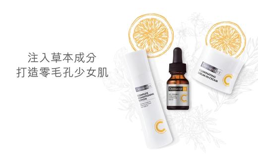 Dermacept维他命C草本多效修护化妆水 商品图2