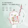 一现 东方植物益生菌漱口水 450ml 商品缩略图2