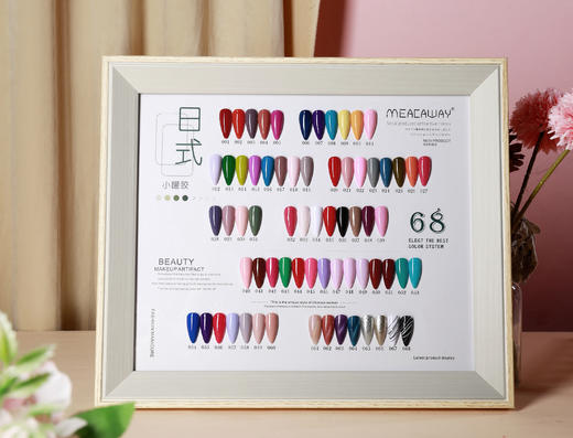 68色日式灌装胶（秒杀） 商品图1