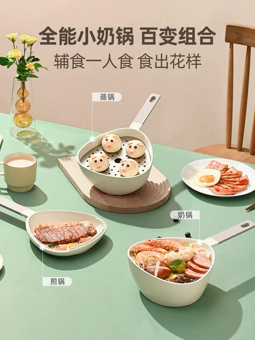 【锅盖变煎锅】Taste plus/悦味 新款升级三角锅多功能锅不粘抗菌煎锅家用18cm 煎蛋烙饼电磁炉燃气灶通适用炒锅 商品图1