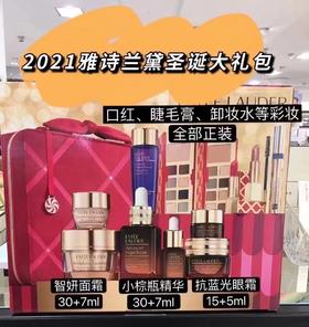 美国直邮 Estee Laude/雅诗兰黛2021圣诞大礼包彩妆护肤套盒