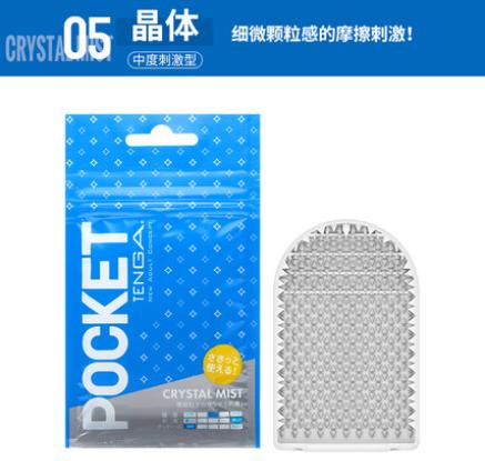 TENGA典雅日本进口 便携式口袋软胶飞机杯 商品图6