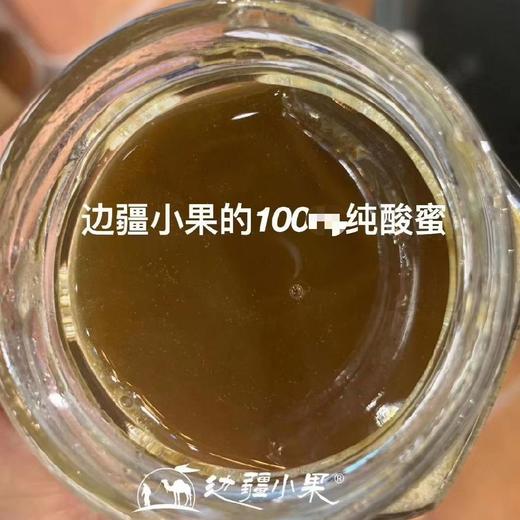 原始森林10年左右老巢 酸蜜 350g/瓶（排单发货，不接受退单） 商品图2