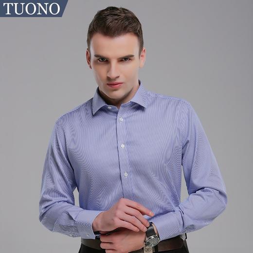 Tuono托诺DP成衣免烫衬衫 条纹时尚修身商务时尚衫男装NC8353 商品图0