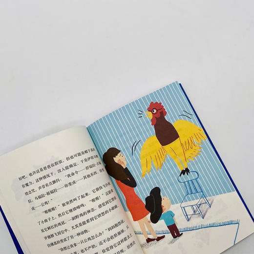 伊塔马历险记 大作家小童书系列 3000768 商品图4