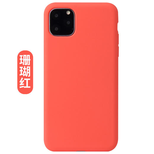 【断码清仓】亲肤般手感液态硅胶壳，9.99元一个，不接受退换 商品图2