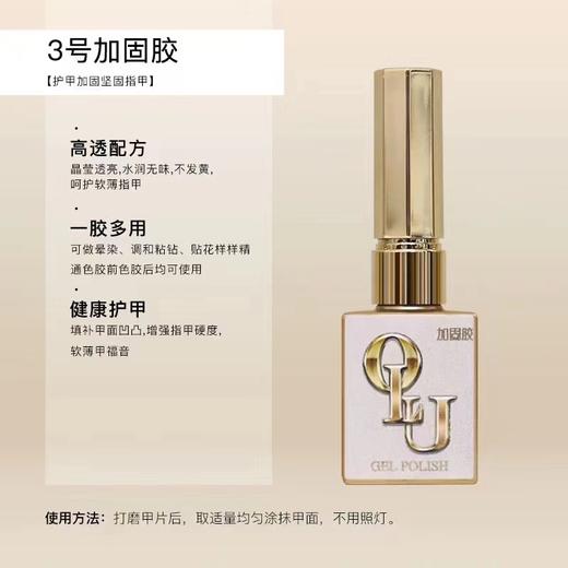 功能胶套盒 商品图3