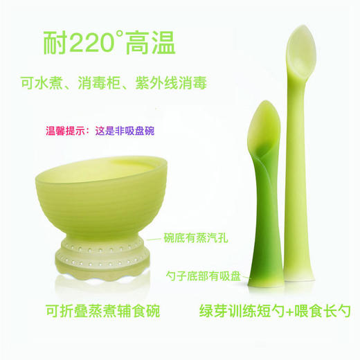 【餐具】美国欧拉宝贝/OLABABY宝宝餐具套装新生婴儿硅胶碗硅胶辅食勺子 商品图1