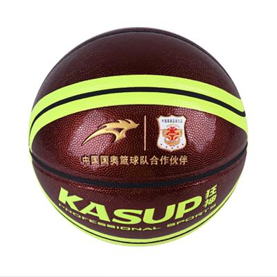 狂神篮球KS8608带荧光5号 商品图2