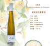 德国 小甜白 精致甜白葡萄酒  375ml/瓶 商品缩略图0