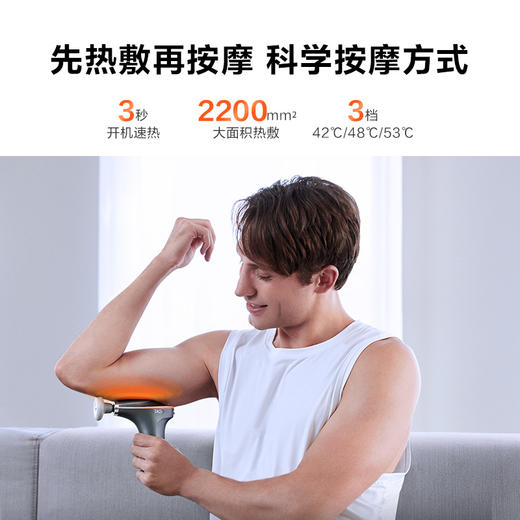 SKG 按摩筋膜枪 F7 专业级肌肉放松按摩器mini热敷按摩枪运动颈膜枪男女 商品图1