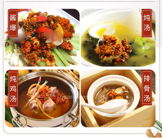 Ocean Feast加拿大野生海参花227g滋补炖汤食材（一般贸易） 商品图5