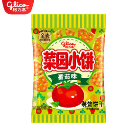 格力高菜园小饼番茄味50G*1袋