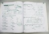 培生香港朗文小学英语教材 三年级上学期 语法练习册 英文原版 Primary Longman Express 3A grammar 第二版朗文快车PLE 英文版 商品缩略图1