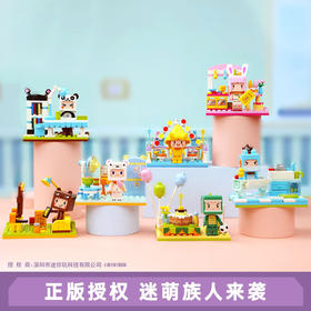 迷萌宅生活系列盲盒72019