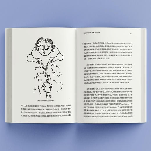 《第一推动丛书·物理系列：不同的宇宙》 商品图1