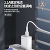 3C认证手机充电器线2.1A快充充头智能快手机数据线安卓 商品缩略图1