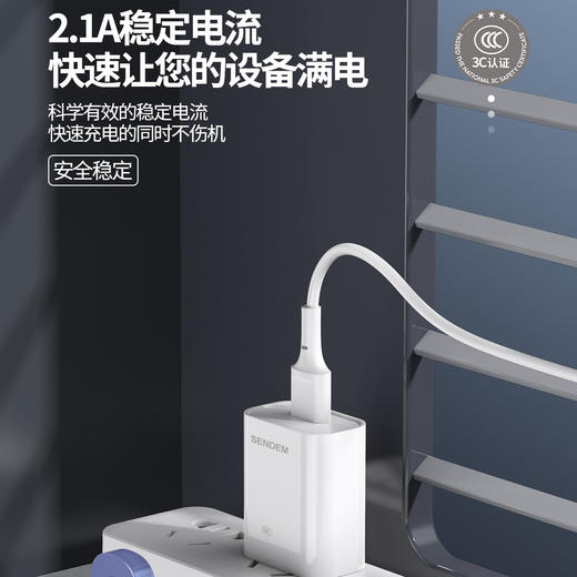 3C认证手机充电器线2.1A快充充头智能快手机数据线安卓 商品图1