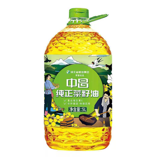 中昌一级菜籽油5L 商品图0