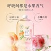 一现 东方植物益生菌漱口水 450ml 商品缩略图0