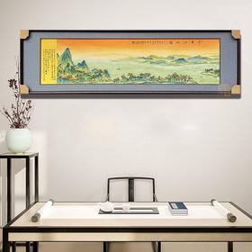 陈国龙：新彩千里江山图瓷板画