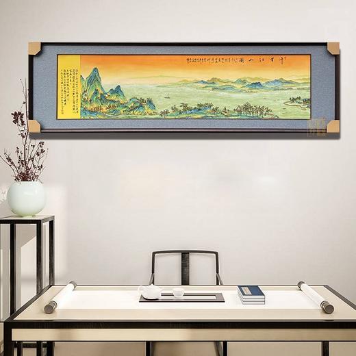 陈国龙：新彩千里江山图瓷板画 商品图0