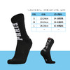 NIKE/耐克 Paris Saint-Germain SNKR Sox 巴黎潮流运动中袜DA7507010 商品缩略图3