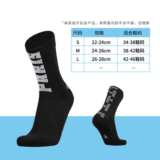 NIKE/耐克 Paris Saint-Germain SNKR Sox 巴黎潮流运动中袜DA7507010 商品图3