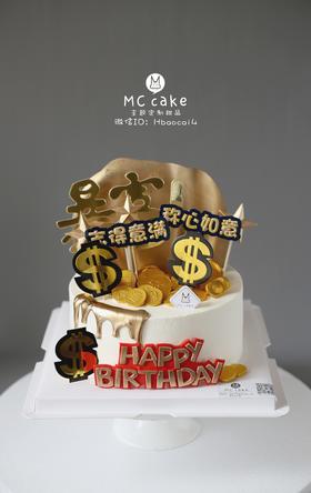 志得意满财运亨通