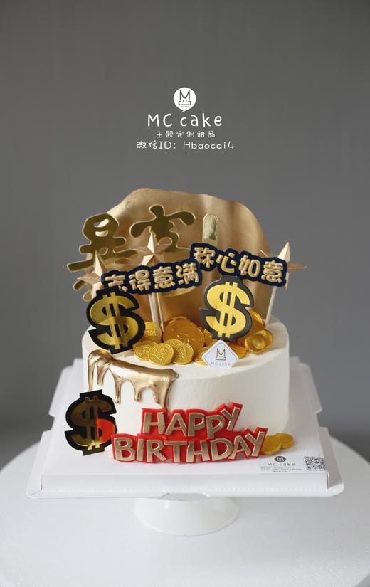 志得意满财运亨通 商品图0