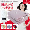 俞兆林电热毯 商品缩略图1