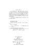 绿色建筑设计概论/谭良斌 刘加平 商品缩略图2