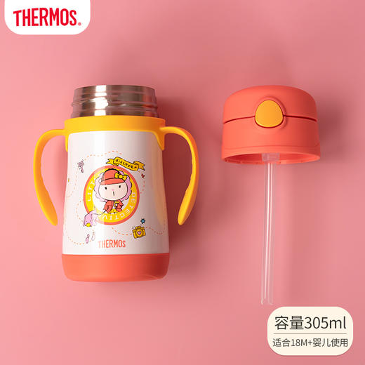 膳魔师TCKC-305S不锈钢双耳吸管杯（旅行探险主题小狮子）橙黄色305ml 商品图2