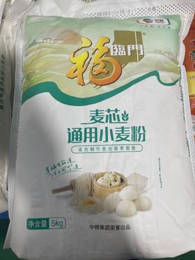 福临门麦芯通用小麦粉 5KG