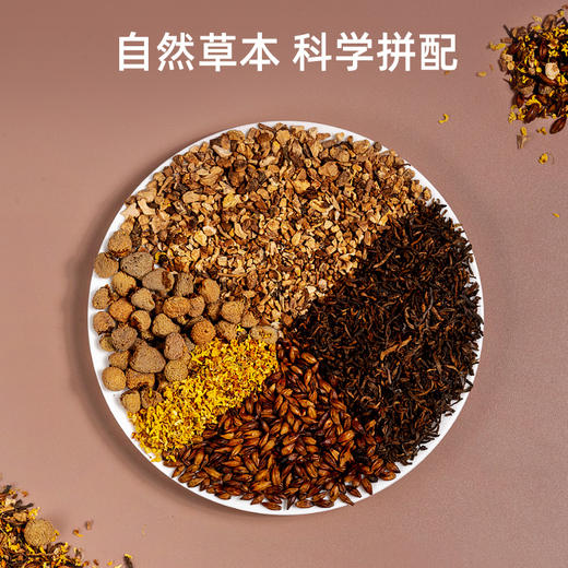 艺福堂 花茶组合 玛咖覆盆子普洱茶 60g/盒 商品图1