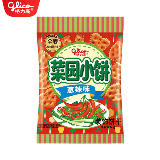 格力高菜园小饼葱辣味50g*1 商品图0