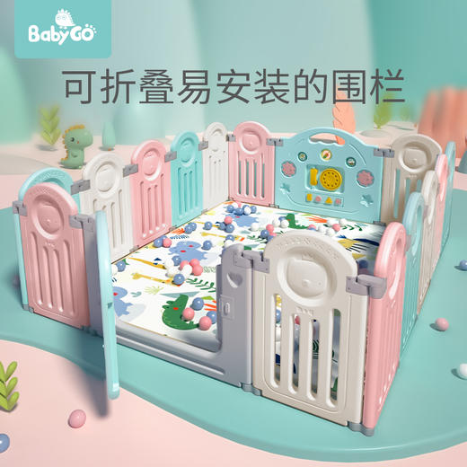 BG好物推荐官（今年8月1日后购买BG围栏或豆豆毯即可参与活动）限量50个 商品图1