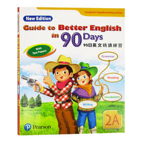 培生朗文小学教辅90天英文精读练习 2年级上册 词汇语法阅读及写作强化训练 英文原版 2A guide to better english in 90 days