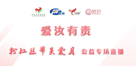 10月24日 | 刘莉萍主任医师科普乳腺癌靶向治疗不良反应处理措施