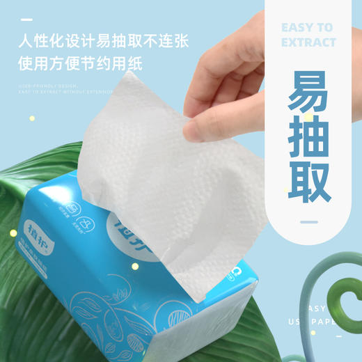 植护大包餐巾纸30包 抽纸家用实惠装面巾纸婴儿擦手面纸卫生纸整箱批纸巾 商品图1