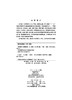 高等数学习题课教程（上）（第二版）/徐勇 刘云芳 商品缩略图2