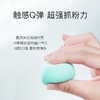 【积分兑换】美妆蛋5只 不吃粉超柔软细腻水滴化妆蛋脸部美容两用工具 商品缩略图1