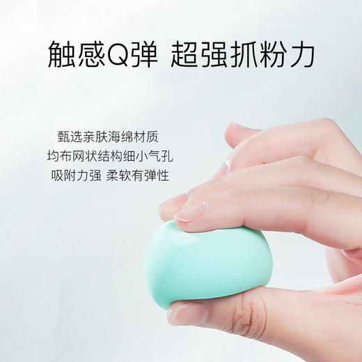 【积分兑换】美妆蛋5只 不吃粉超柔软细腻水滴化妆蛋脸部美容两用工具 商品图1